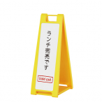 �X�^���h�v���[�g �}�[�J�[�p SP-221 �C�G���[