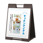 �X�^���h�v���[�g �}�[�J�[�p SP-729 �u���E��
