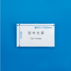 U���D No.190 (���p�E�X�`���[��) ���S�p�i�E�W�� �g�ɕt������S�p�i ���́E���{���E�l�[���v���[�g �X�^�b�t ���D