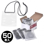 �C�x���g�p�X �Ɩ��p (50����) �Ή������T�C�Y100�~100mm�ȓ� �u���b�N