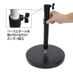 �X�}�[�g�X�^���h(�����p�|�[���X�^���h) �X�ܗp�i �W���E�C�x���g�p�i �̂ڂ�X�^���h ������ �̂ڂ�� �̂ڂ藧��