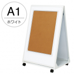 2393�K�b�`���|�X�^�[�X�^���h ����A1�z���C�g