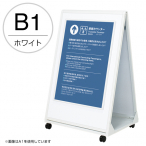 2393�K�b�`���|�X�^�[�X�^���h ����B1�z���C�g