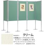 ���@���e�p�l��36�^�x��753 1200*2100