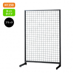 �VSF90 �����Ж� �� �A�W���X�^�[�t W904�~D700mm H1,350mm �l�b�g�^�C�v