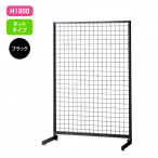 �VSF90 �����Ж� �� �A�W���X�^�[�t W904�~D700mm H1,800mm �l�b�g�^�C�v
