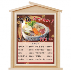Japanese Style �ԕt�z