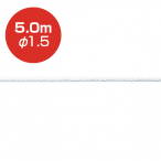 �A���J�� �X�g���[�g���C���[ ��1.5 �z���C�g 5m