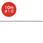 �A���J�� �X�g���[�g���C���[ ��1.2 �V���o�[ 10m