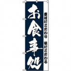 �̂ڂ�  No.3375 ���H����