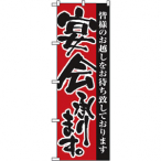 �̂ڂ�  No.3376 �����܂�
