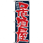 �̂ڂ�  No.3374 ������