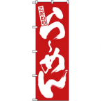 �̂ڂ�  No.3110 ������胉�[���� ������