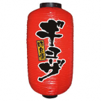 9������ No.9077 �M���[�U