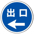 887-717L  �T�C���^���[�p�v���[�g �� �o����