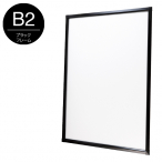 �|�X�^�[�O���b�v PG-20S �O�ʊJ�t���[����20mm �p�^ B2 �u���b�N