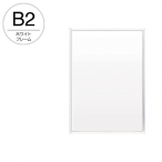 �|�X�^�[�O���b�v PG-20S �O�ʊJ�t���[����20mm �p�^ B2 �z���C�g
