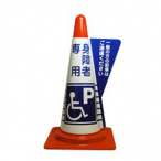 �R�[���p���̕\���J�o�[ �܂肽���ݎ� �g��Ґ�pP
