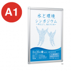�|�X�^�[�p�l�� 343 A1 �V���o�[
