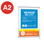 �|�X�^�[�p�l�� 332 A2�V���o�[