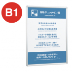 �|�X�^�[�p�l�� 332 B1�V���o�[