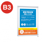 �|�X�^�[�p�l�� 332 B3�V���o�[