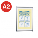 �|�X�^�[�p�l�� 342 A2�X�e��