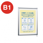 �|�X�^�[�p�l�� 342 B1�X�e��