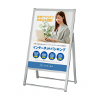 �|�X�^�[�X�^���h 2801�Ж�A1�V���o�[