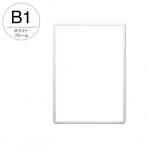 PG-20R B1  �z���C�g �����d�l
