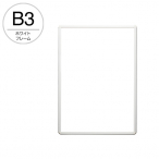 PG-20R B3  �z���C�g �����d�l