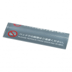 �y�݌Ɍ���z�։��T�C�� SS-111