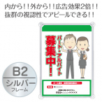 �E�C���h�[�|�X�^�[�z���_�[ WPH-10(B2)�� �X�ܗp�i b2�T�C�Y b2�t���[��