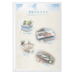 �y�݌Ɍ���z�X�e�B�b�N�o�C���_�[���j���[ST-401(B4)��