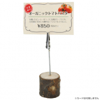 �y�݌Ɍ���zPOP�X�^���h CAFE-4 �؂芔M �N���b�v�X�^���h ���POP