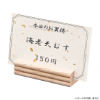 �ؐ��J�[�h�X�^���h HB-33