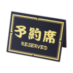 �y�݌Ɍ���z�\���(����) �a-10 �u���b�N