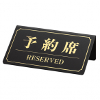 �\���(�Ж�) YK-1 �u���b�N