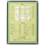 �R�ۃ��j���[ �R��PP KTA-42 (A4�E2P)�u���b�N