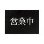 ���j���[�X�^���h�p�c�ƒ����ʕ\���v���[�g