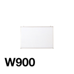 �z���C�g�{�[�h�󂯂Ȃ� ���n W900mm
