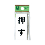 �T�C���v���[�g UP730-1 ����