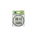 �T�C���v���[�g PL63-3 ����/CLOSED