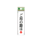 �T�C���v���[�g UP312-2 ���p�̐߂�(��)