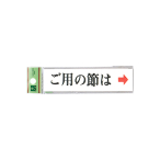 �T�C���v���[�g UP312-4 ���p�̐߂�(�E)