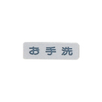 �T�C���v���[�g EL81-5 �����