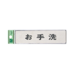 �T�C���v���[�g FS181-6 �����