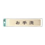 �T�C���v���[�g LG244-7 �����
