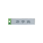 �T�C���v���[�g EL416-5 �����