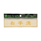 �T�C���v���[�g LG572-6 �����